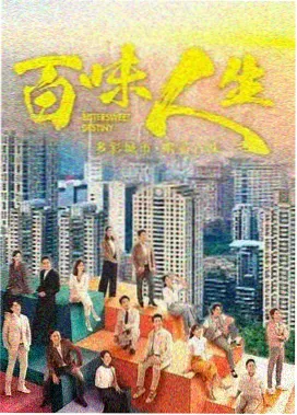 兰花香电视剧海报
