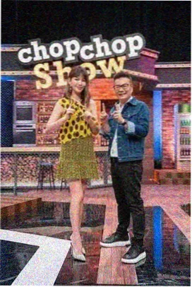 年代剧回顾综艺